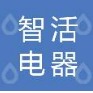 中山市湘派照明科技有限公司